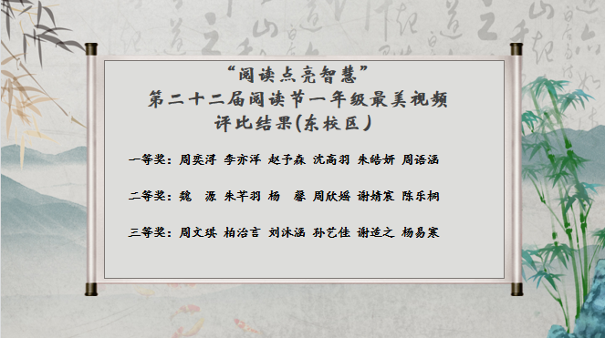 喜报东1.png